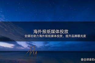 乔科尔：就萨拉赫目前的状态还能踢6-7年，不确定他是否会留队